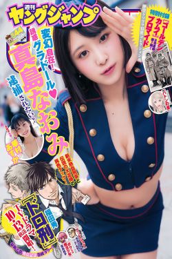 双面女孩